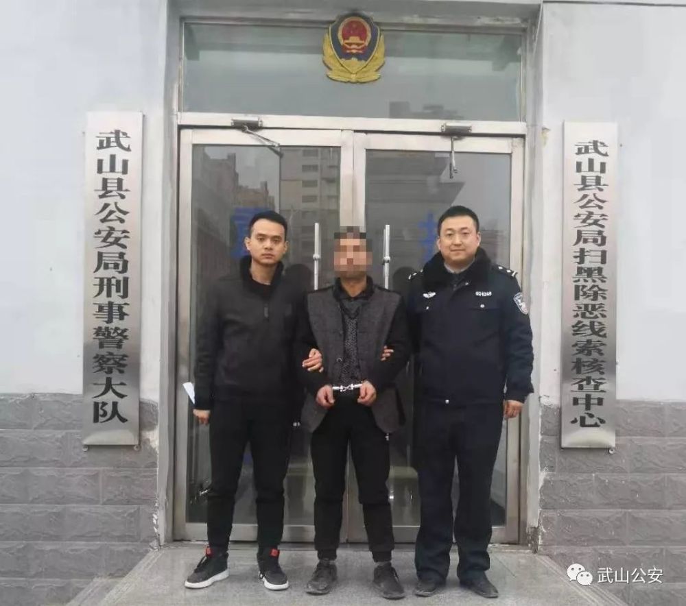 武山县公安局捣毁一犯罪团伙 3名嫌疑人被抓