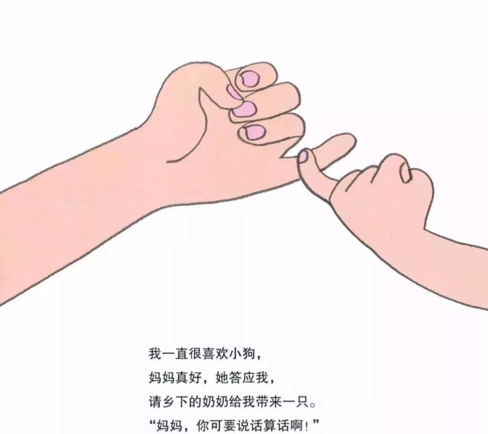 1021期之《会说话的手》