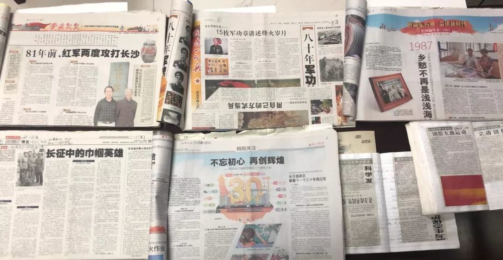 十几年如一日,剪报见证老党员的赤诚之心_腾讯新闻