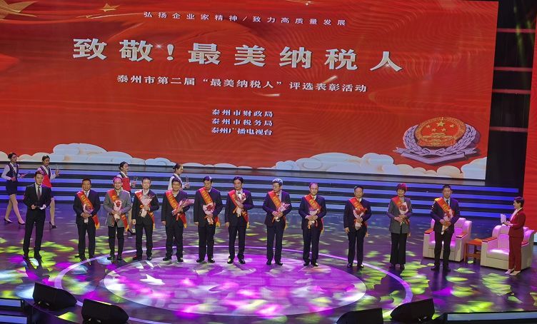最美财政人关键词 腾讯网
