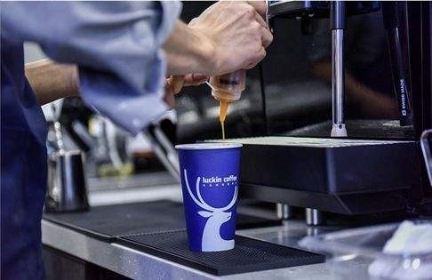 抛售狂潮继续！瑞幸股价今年来累跌逾95%