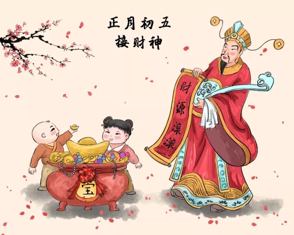 初五又被称为"破五,这一天对于商家来说是个大日子,祈求一年财源广进