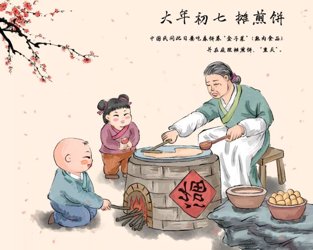 摊煎饼吃七宝羹,安顿身心,休养生息.
