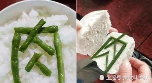 怎么证明自己"穷成狗"?晒出"四菜一汤",网友:忍不住笑