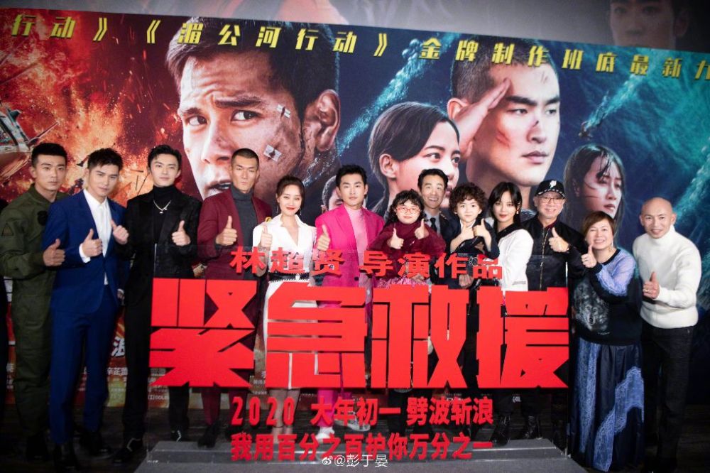 贾冰,郭京飞,欧丽娅 期待值:★★★ 点评:作为徐峥囧系列的第三部电影