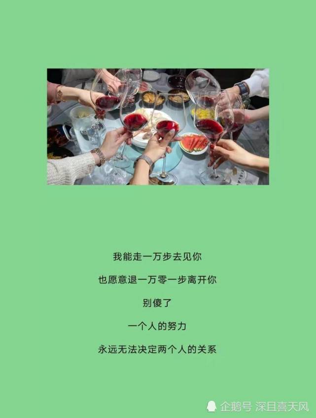 "降低期待"背景图:一个人的努力,永远无法决定两个人