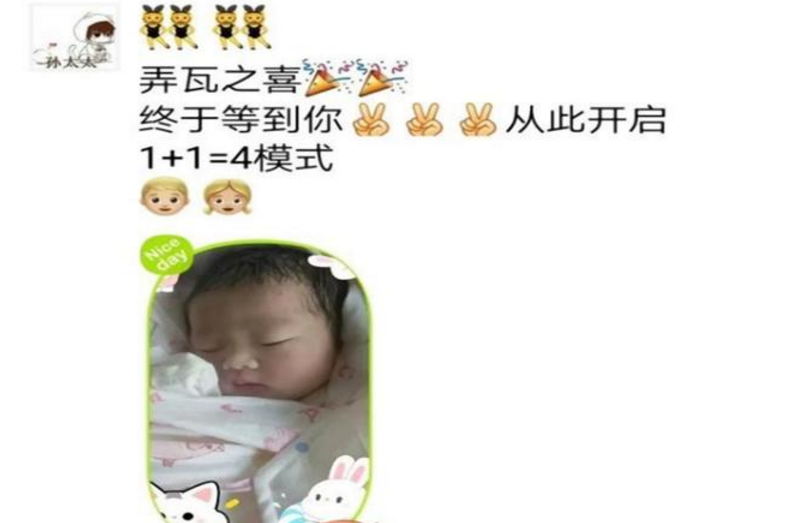 生孩子朋友圈"报喜",这3种方式招人烦,看看你中了没有