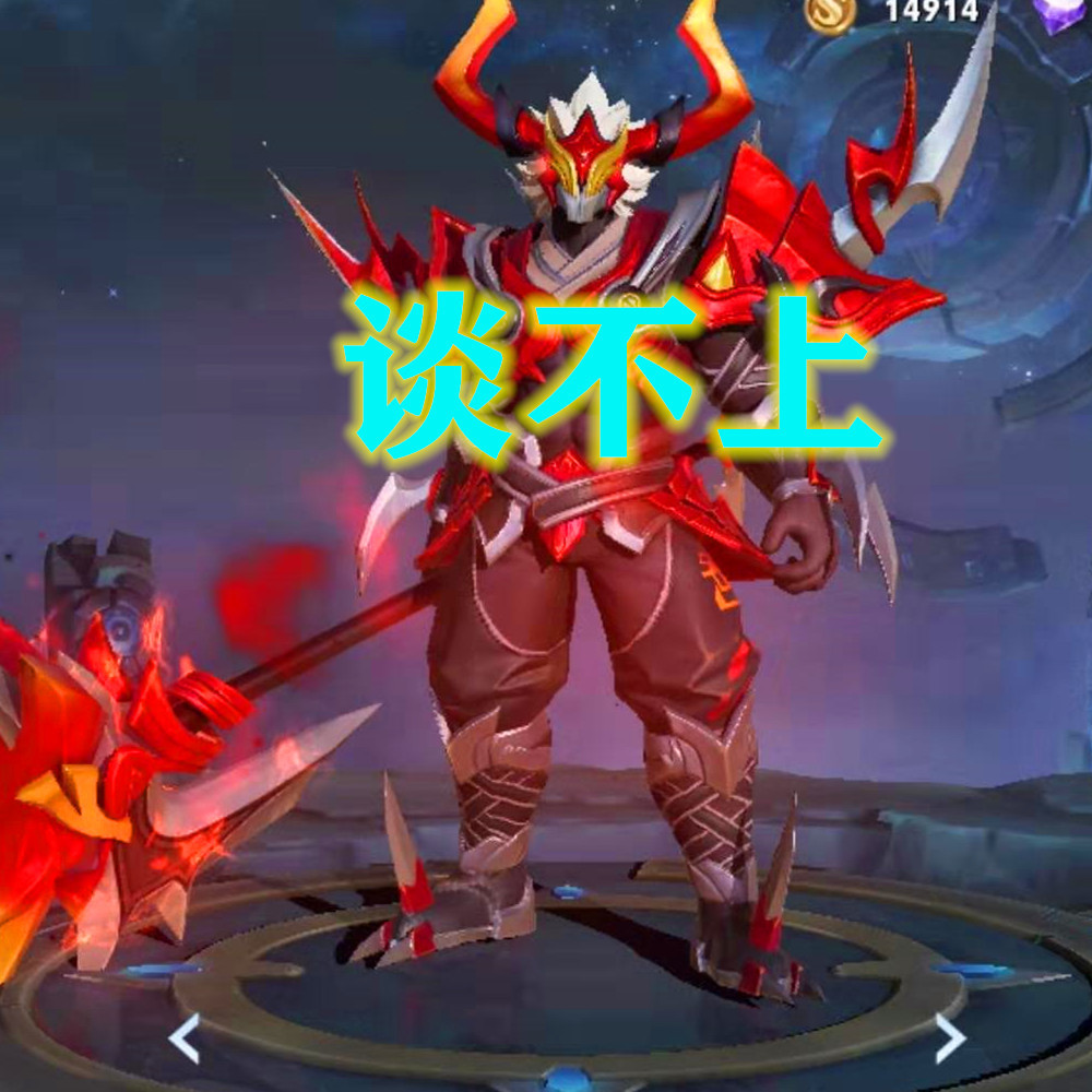 谁是满级站撸王?典韦谈不上,曹操没人玩,凯皇资历浅,全英雄他条件行