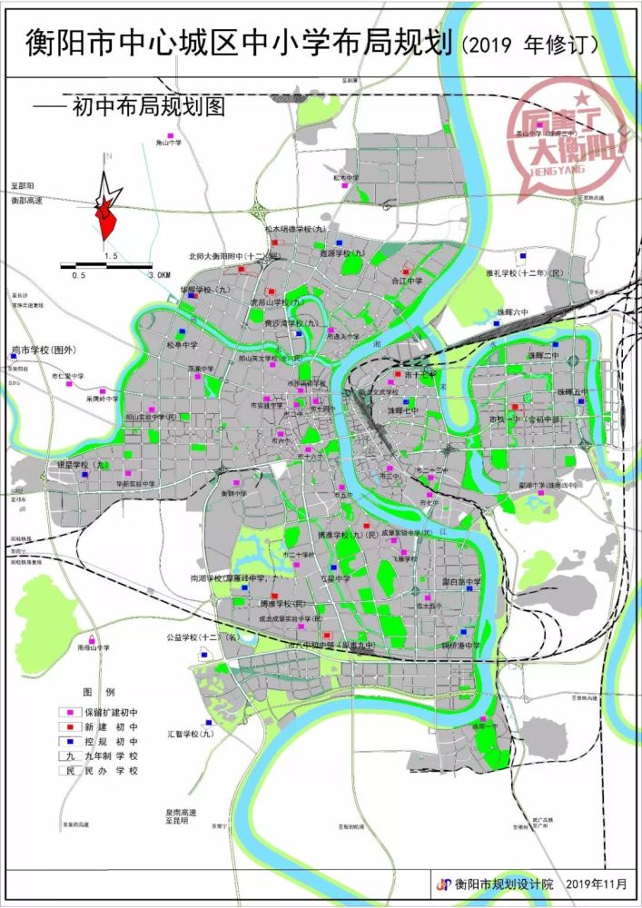 最新!衡阳市中心城区中小学布局规划