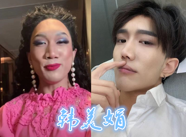 女装大佬穿回男装啥样阿纯油腻艾比英俊看到韩美娟心动了