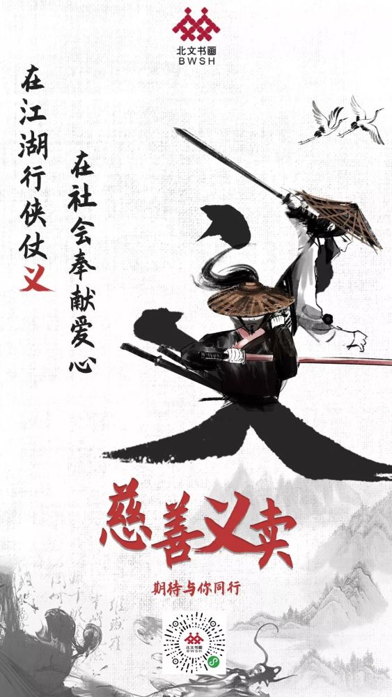 义行 腾讯网