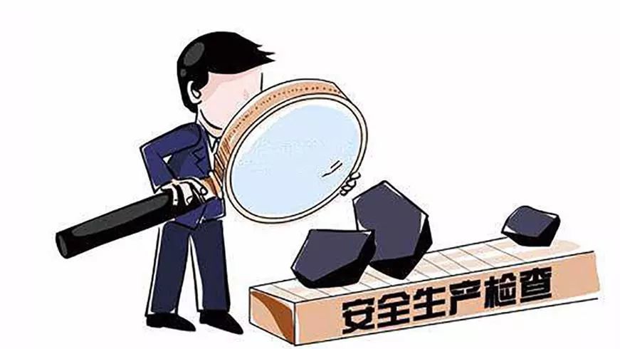 最高可罚20万 河南出台安全生产风险管控隐患治理办法