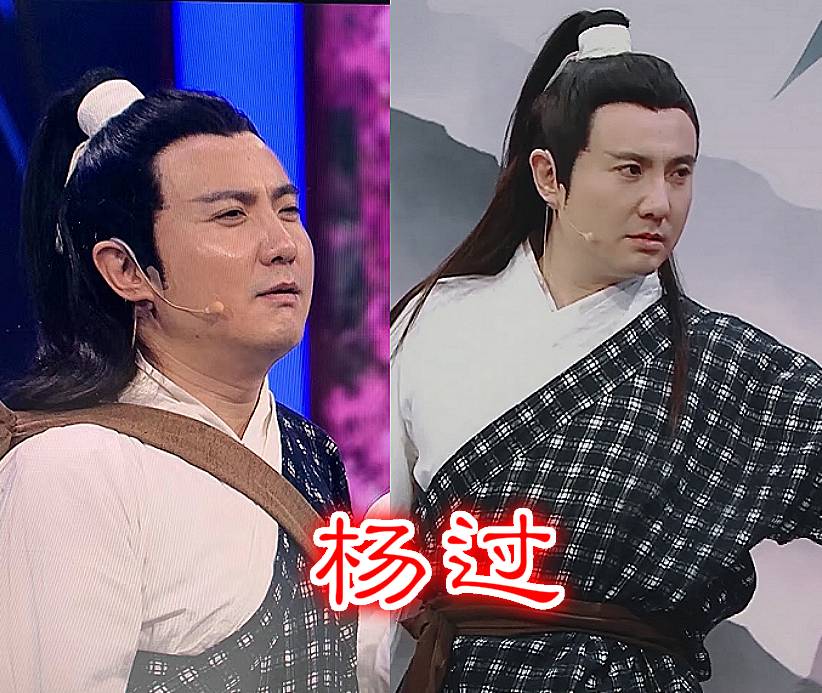 沈腾模仿的4个角色杨过还原蓝忘机尚可看到尔康笑出猪叫