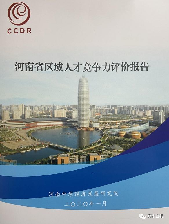 河南经济总量在全国名_河南牧业经济学院地图(2)