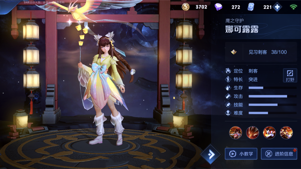 晚萤上线不到5天,就被一位女神完美cos,网友的反应却太真实!