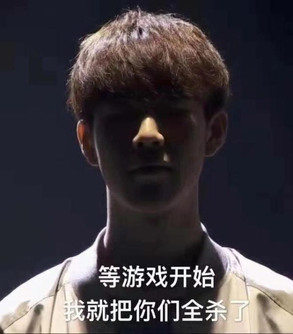 黑点2:目中无人
