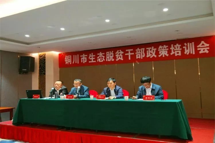 铜川市印台区人均GDP_铜川市印台区检察院