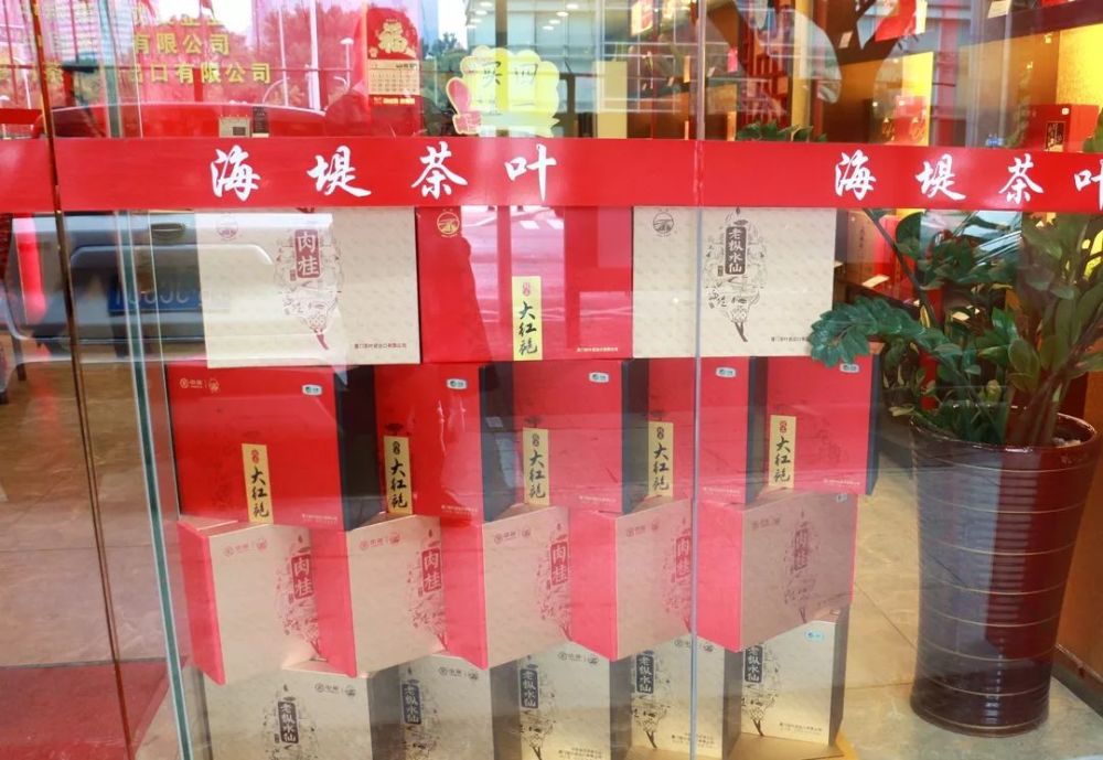 茶叶门店的惯用手法是在橱窗陈列当季新品.