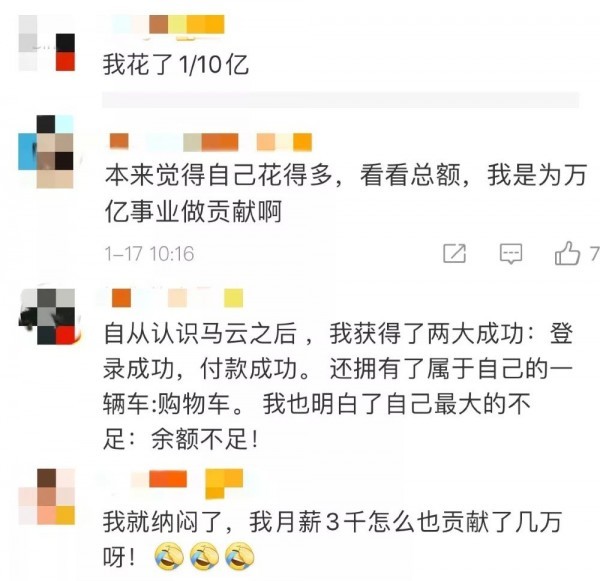2019年新疆的gdp总值多少_最新2019年中国gdp总值分布(2)