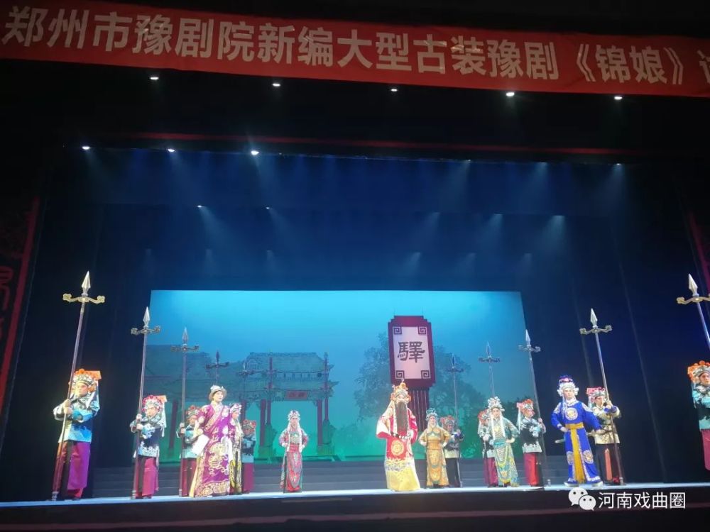 连德志主演《锦娘》今日首演,豫剧版赵锦堂唱哭观众