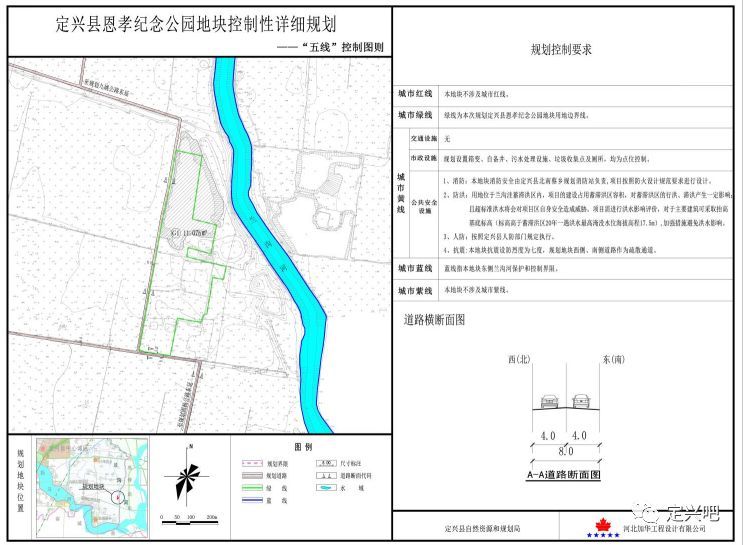 定兴县北张村人口数_定兴县北河中学图片