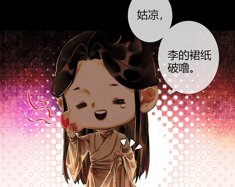 《天官赐福》漫画修改版,谢怜挨小莹巴掌,脸肿了我为何想笑?