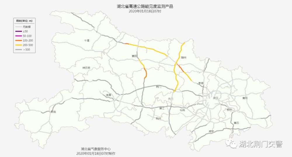 1月18日湖北省内高速路况信息