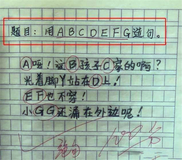 原来,老师布置了一个作业:用opqrst造句,要求连贯通顺,而且必须是