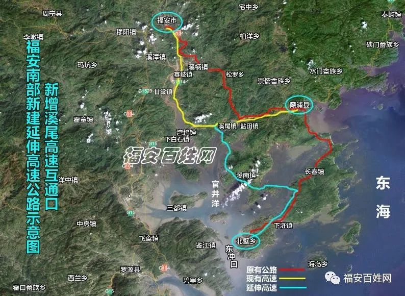 将开建沈海高速公路溪尾互通口,并以此为起点,建设一条途经霞浦县境内