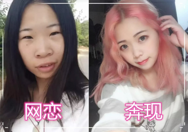 网恋:丑八怪离远点,奔现后:妈,准备彩礼!