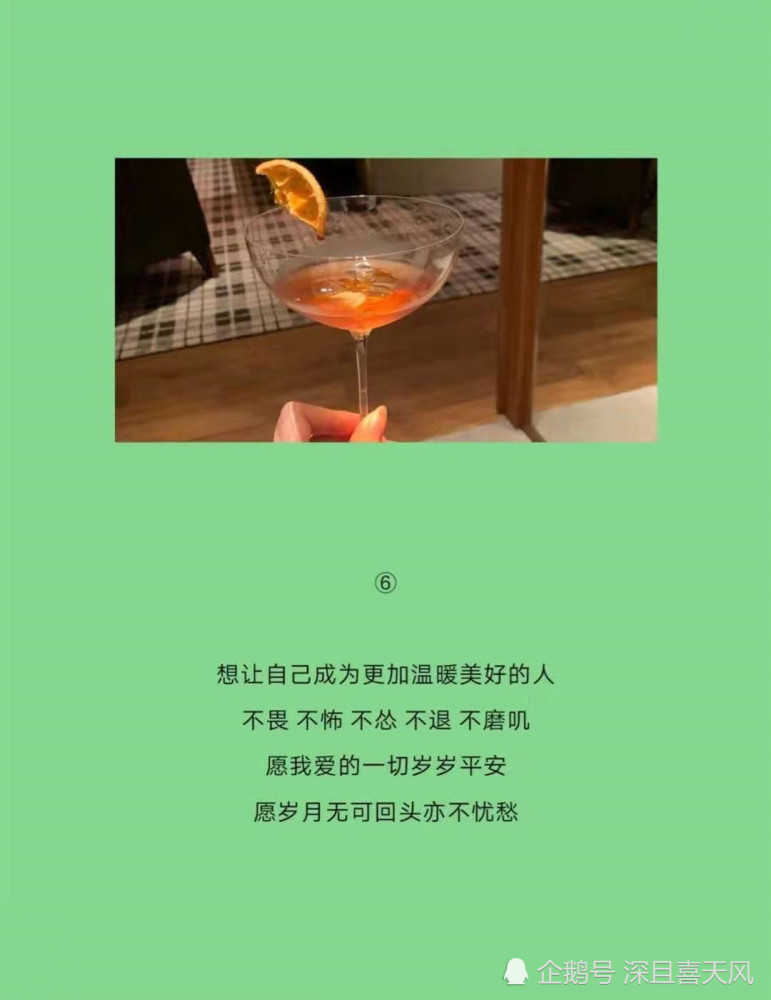 ins"不顾一切"背景图:做个迷人的混蛋,善良有没有喜感