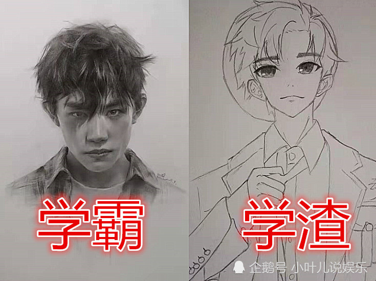 美术生画画也有段位学霸vs学渣千玺还好看到最后压根不是这块料