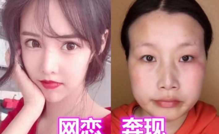 网恋奔现就像"过山车",网友:长得丑就算了,连性别都不一样?