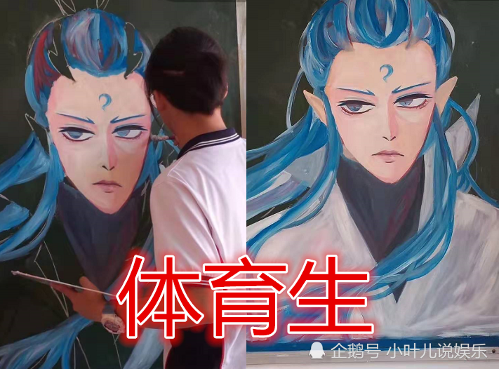 文科生:我在黑板上画大鱼海棠,体育生:我画敖丙,美术生:再现00后童年