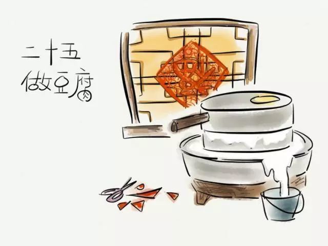 二十六炖大肉