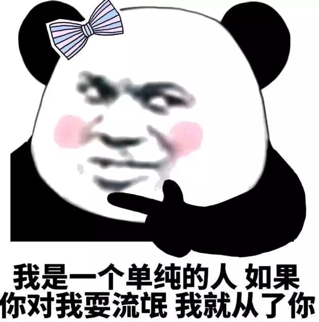 男:你知道吗?咱俩都挺过分的. 女:怎么过分了.