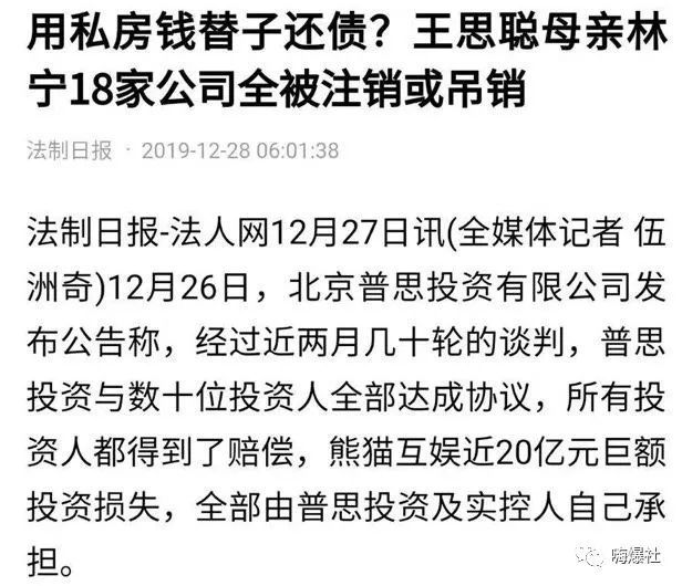被王思聪撩了一年的网友，大量私照被曝光，造型清凉身材火辣（组图） - 2