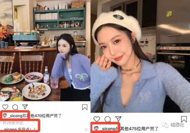 被王思聪撩了一年的网友，大量私照被曝光，造型清凉身材火辣（组图） - 5