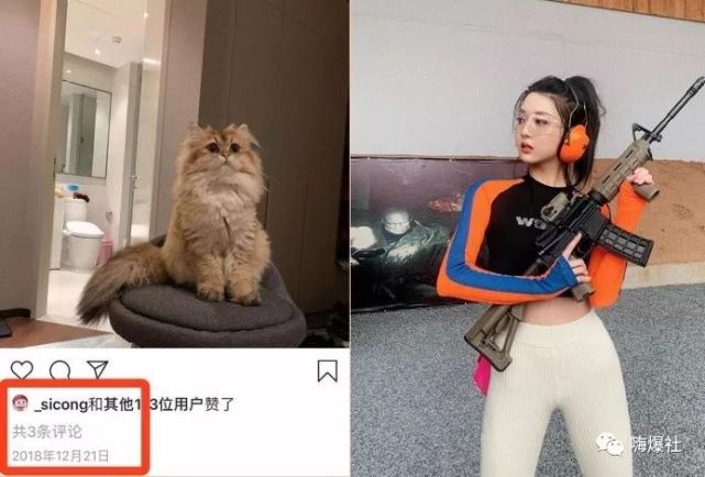 被王思聪撩了一年的网友，大量私照被曝光，造型清凉身材火辣（组图） - 7