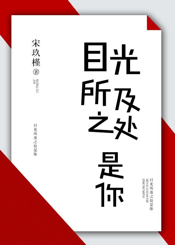 内容简介:新人姜珍因与影帝沈泱合作大ip剧《长生缘》一炮而红,外界