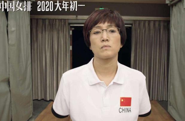 《中国女排》上映前突然改名，徐峥：和着我只是拍了个预告片？