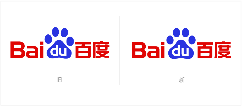 百度换logo了?