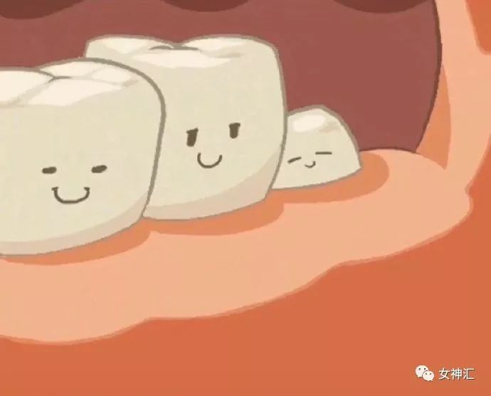 这就是你们的智齿