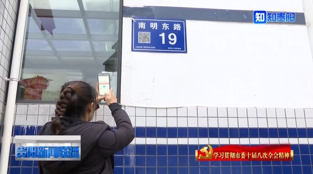 贵阳市实有人口平台登录网址_贵阳市人口年龄结构图