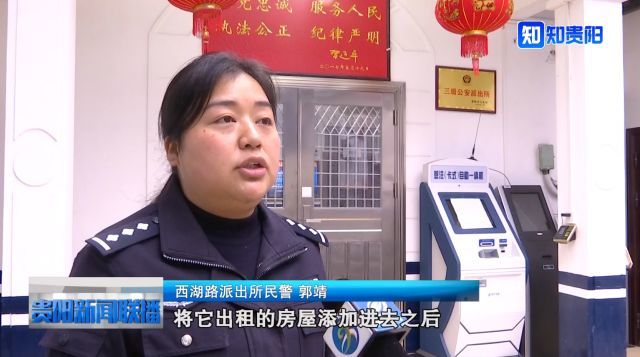 贵阳市实有人口平台登录网址_贵阳市人口年龄结构图
