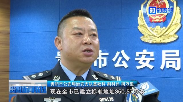 贵阳市实有人口平台登录网址_贵阳市人口年龄结构图