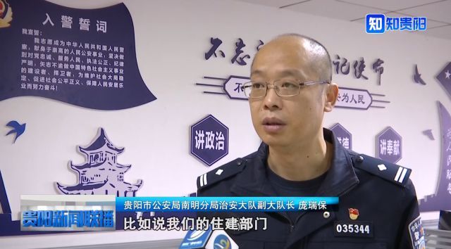 贵阳市实有人口平台登录网址_贵阳市人口年龄结构图