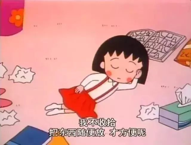作业等着最后一天做