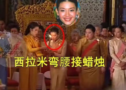 西拉米王妃在皇宫中地位卑微,虽贵为王妃,但见了颂妃