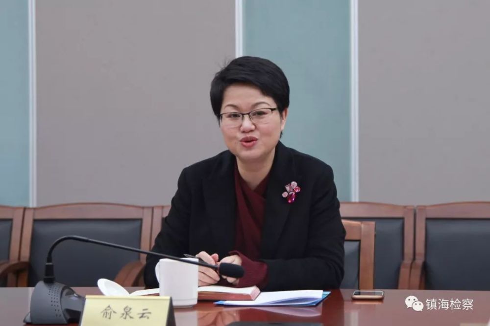 区委副书记政法委书记俞泉云走访调研我院